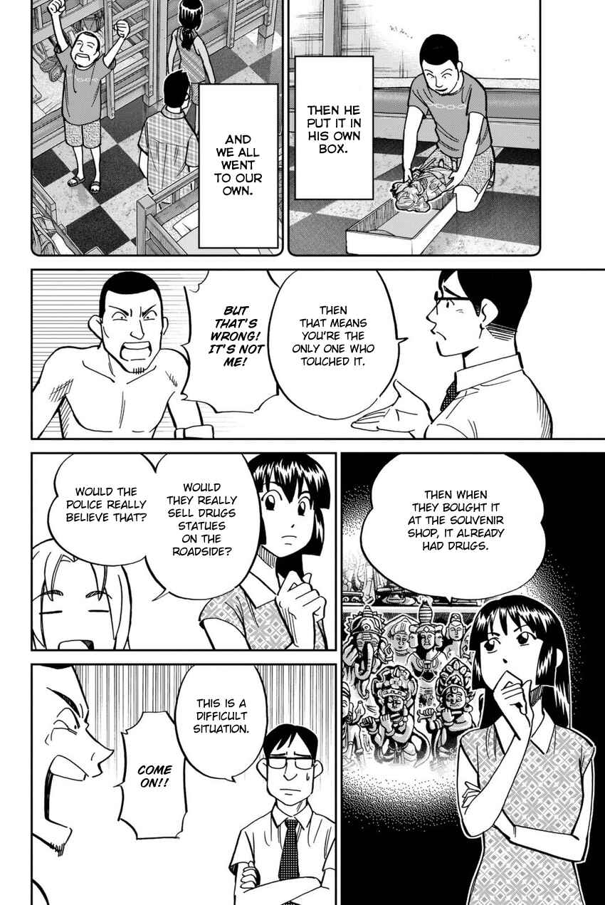 Page 25 Chapter 113 C.M.B.