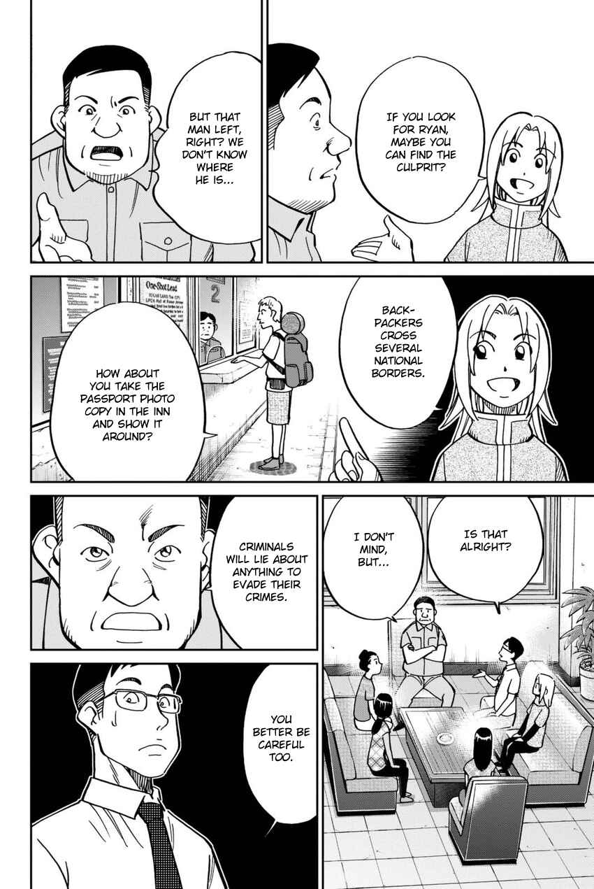 Page 31 Chapter 113 C.M.B.