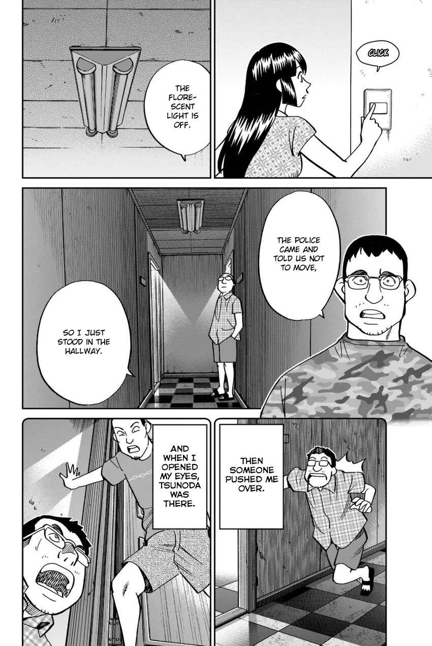 Page 33 Chapter 113 C.M.B.