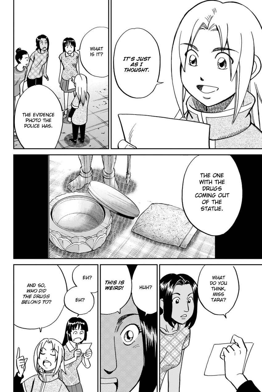 Page 39 Chapter 113 C.M.B.