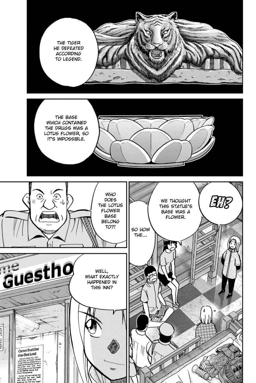 Page 44 Chapter 113 C.M.B.