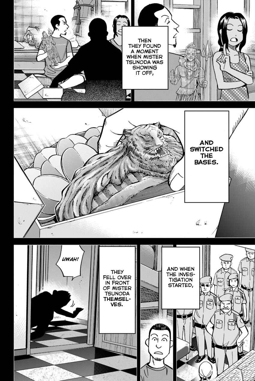 Page 47 Chapter 113 C.M.B.
