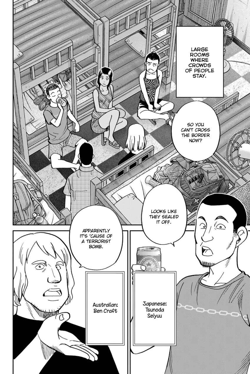 Page 7 Chapter 113 C.M.B.
