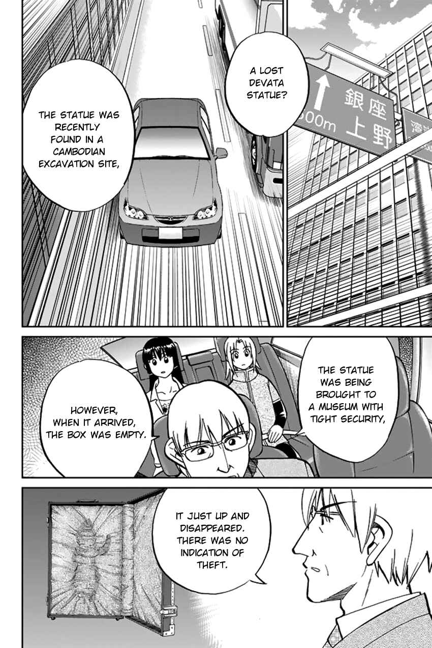 Page 12 Chapter 41 C.M.B.