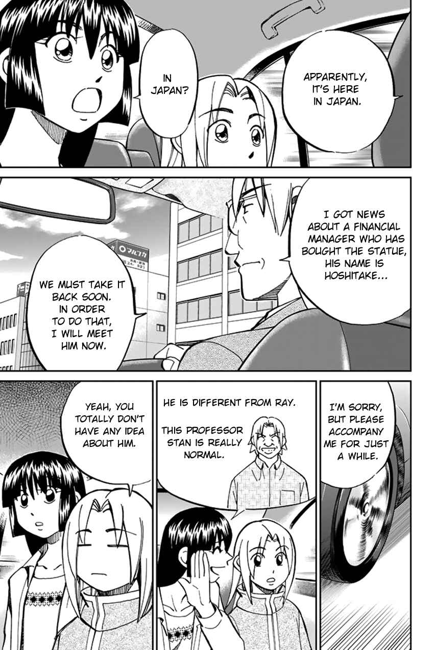 Page 13 Chapter 41 C.M.B.
