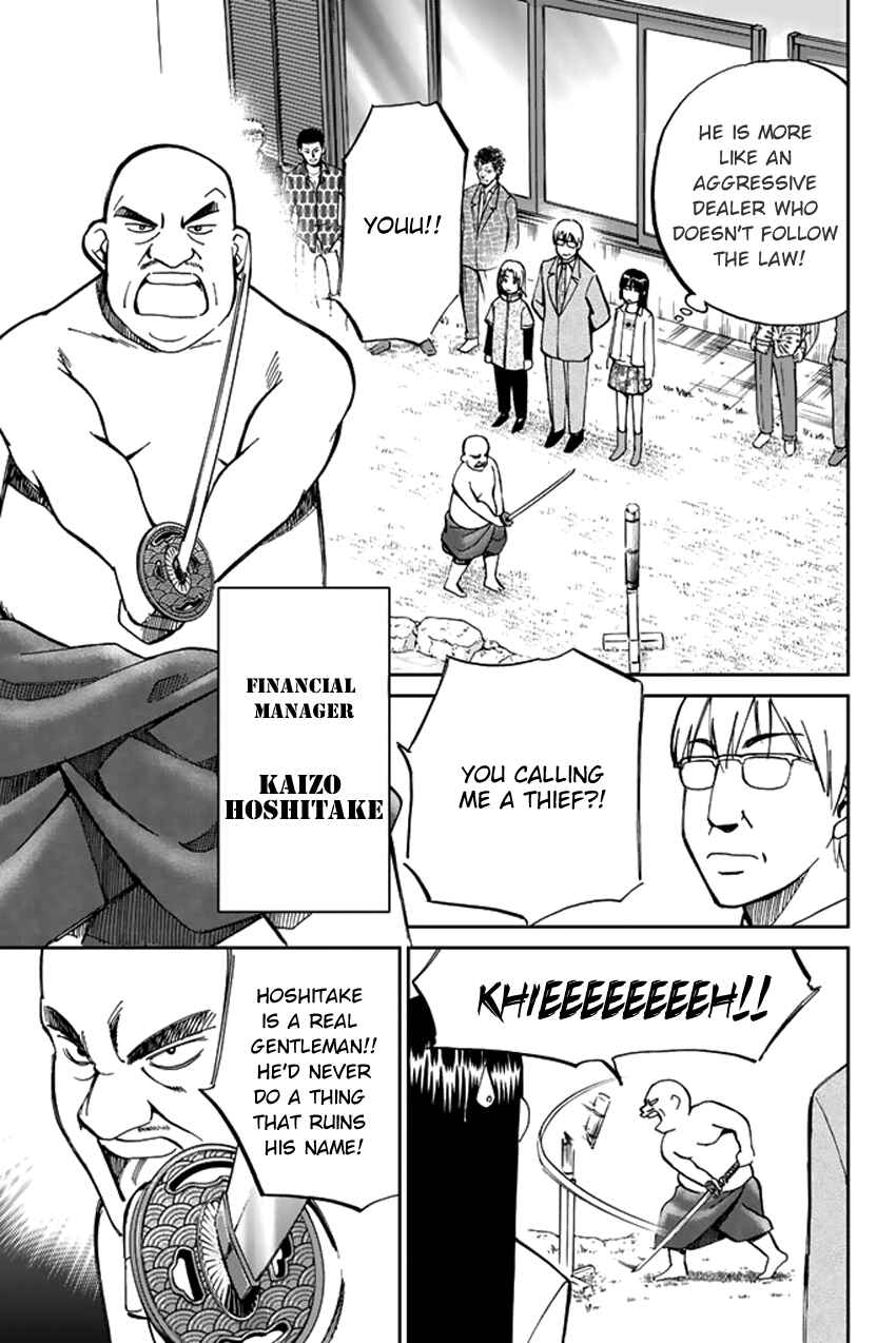Page 15 Chapter 41 C.M.B.