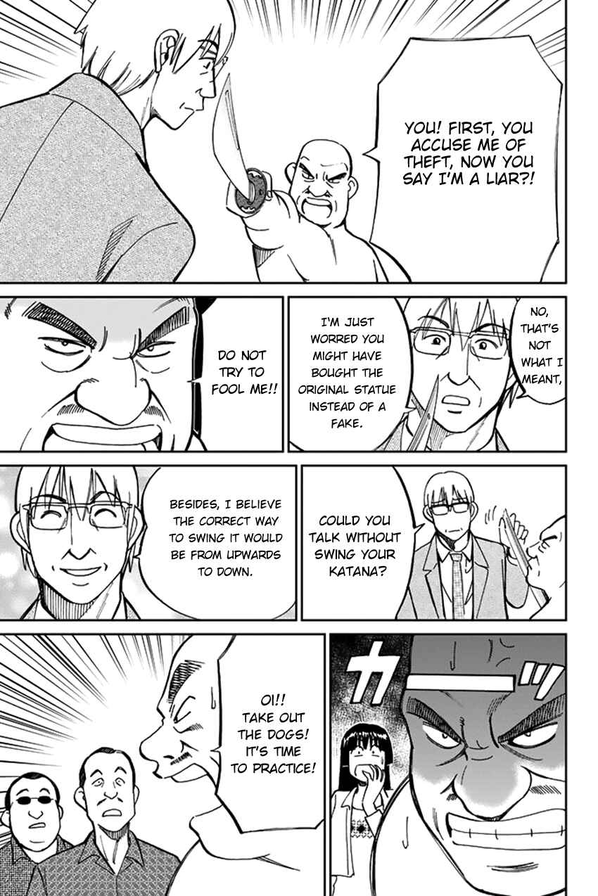 Page 17 Chapter 41 C.M.B.