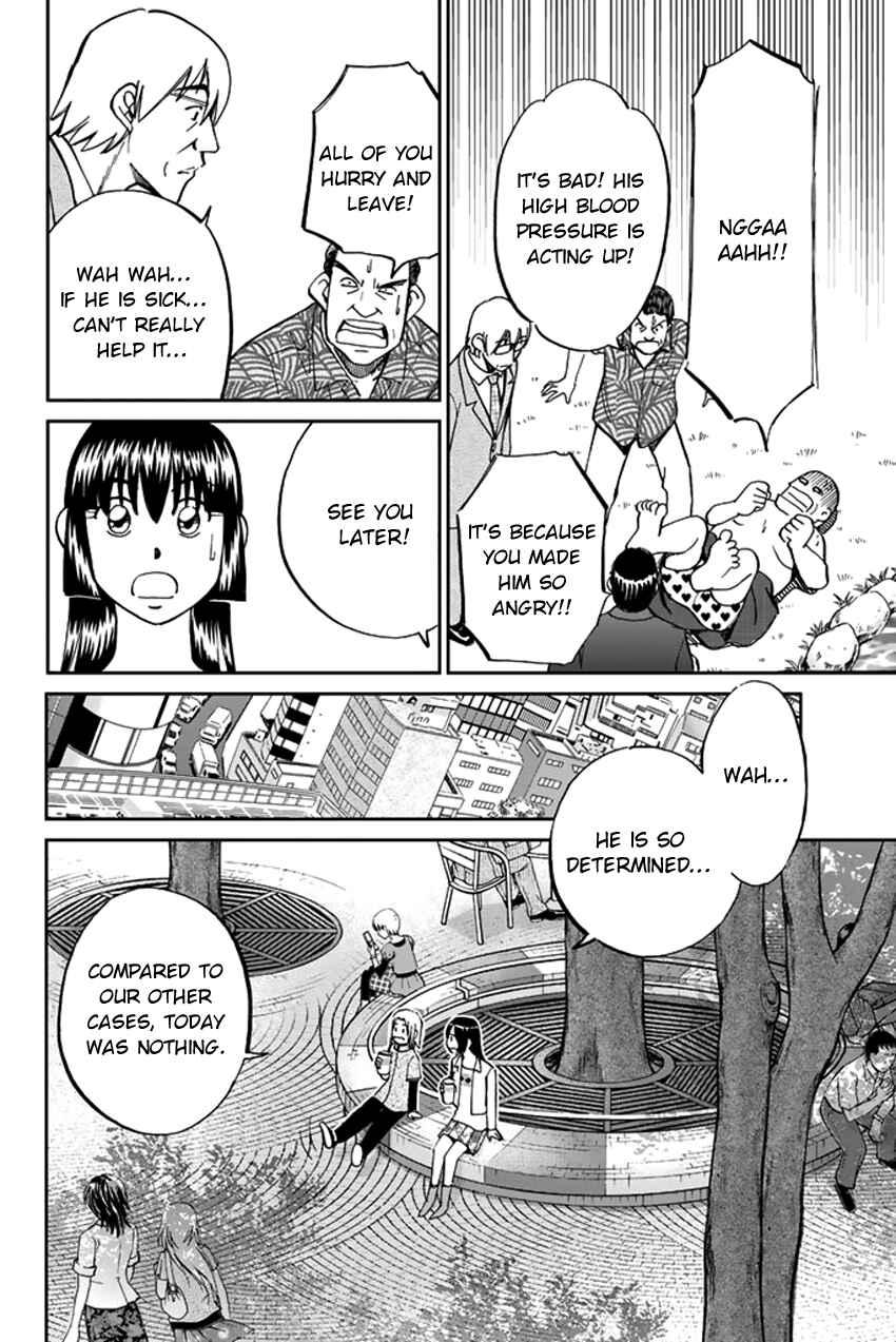 Page 20 Chapter 41 C.M.B.