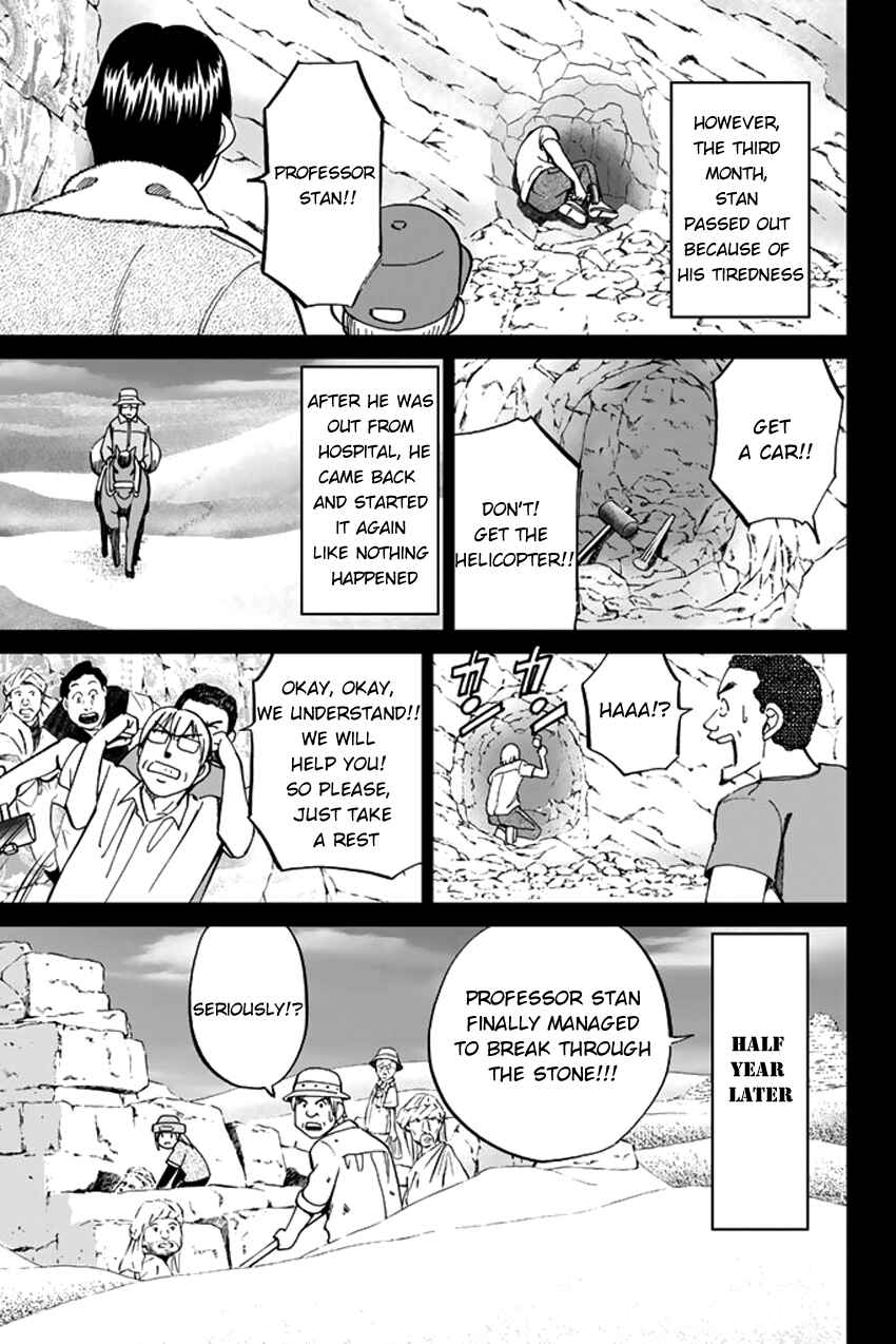 Page 23 Chapter 41 C.M.B.