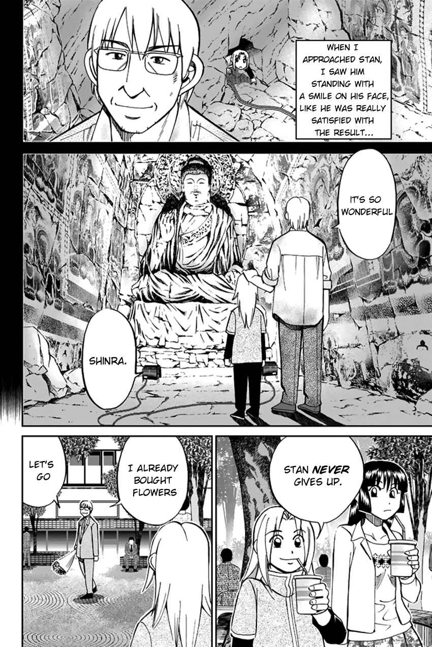 Page 24 Chapter 41 C.M.B.