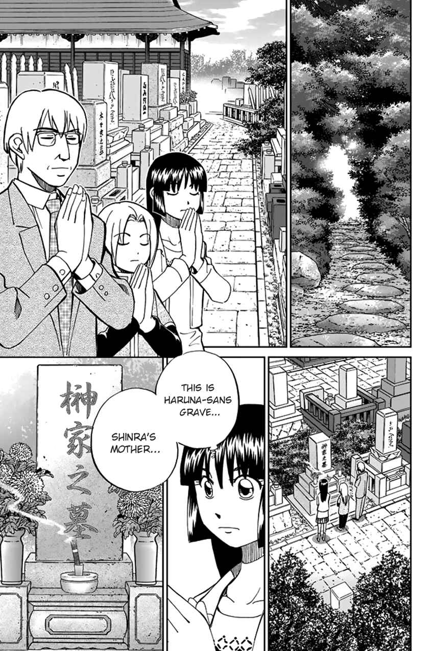 Page 25 Chapter 41 C.M.B.