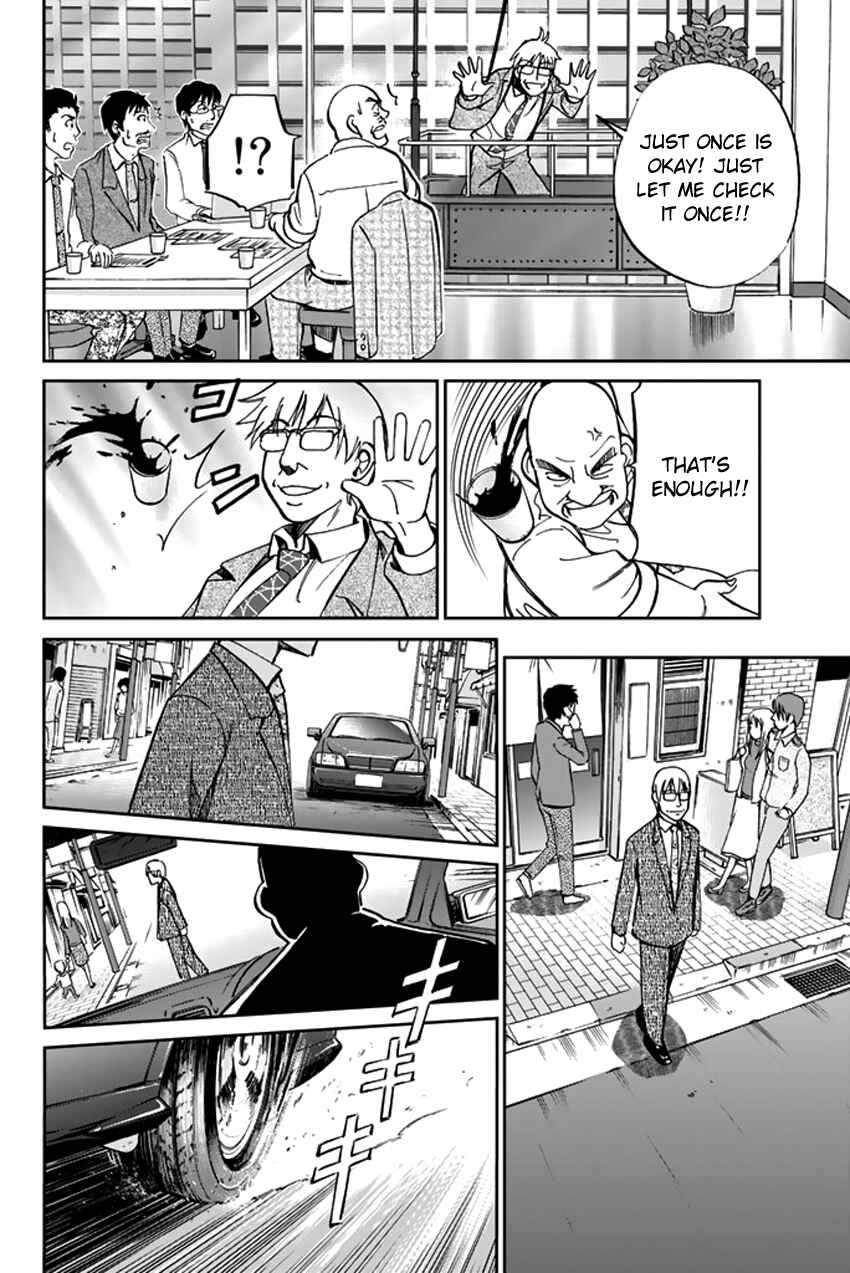 Page 30 Chapter 41 C.M.B.