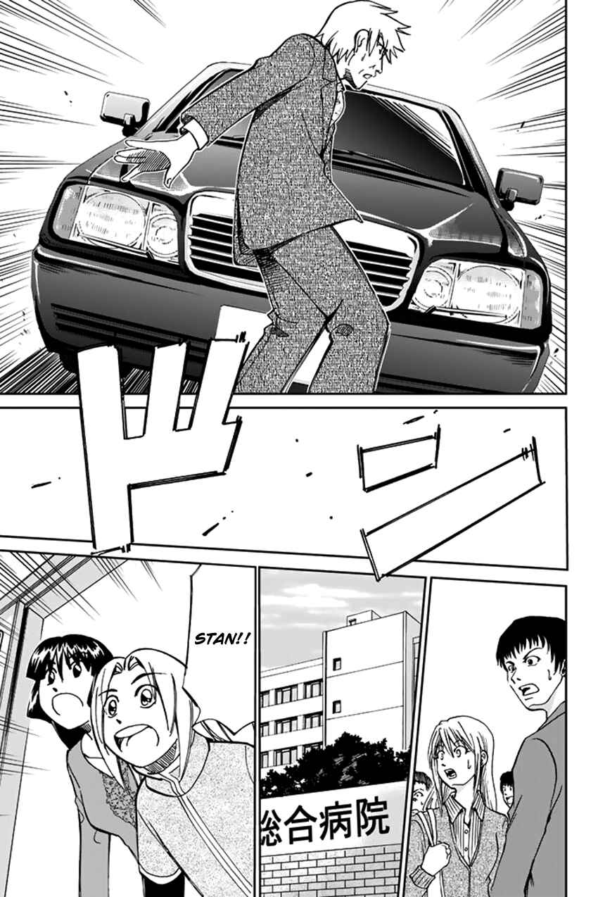Page 31 Chapter 41 C.M.B.