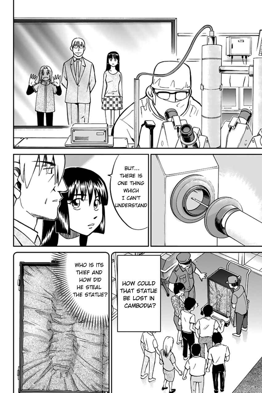 Page 40 Chapter 41 C.M.B.