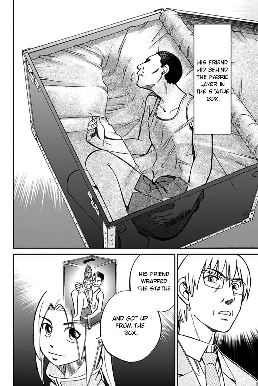 Page 42 Chapter 41 C.M.B.