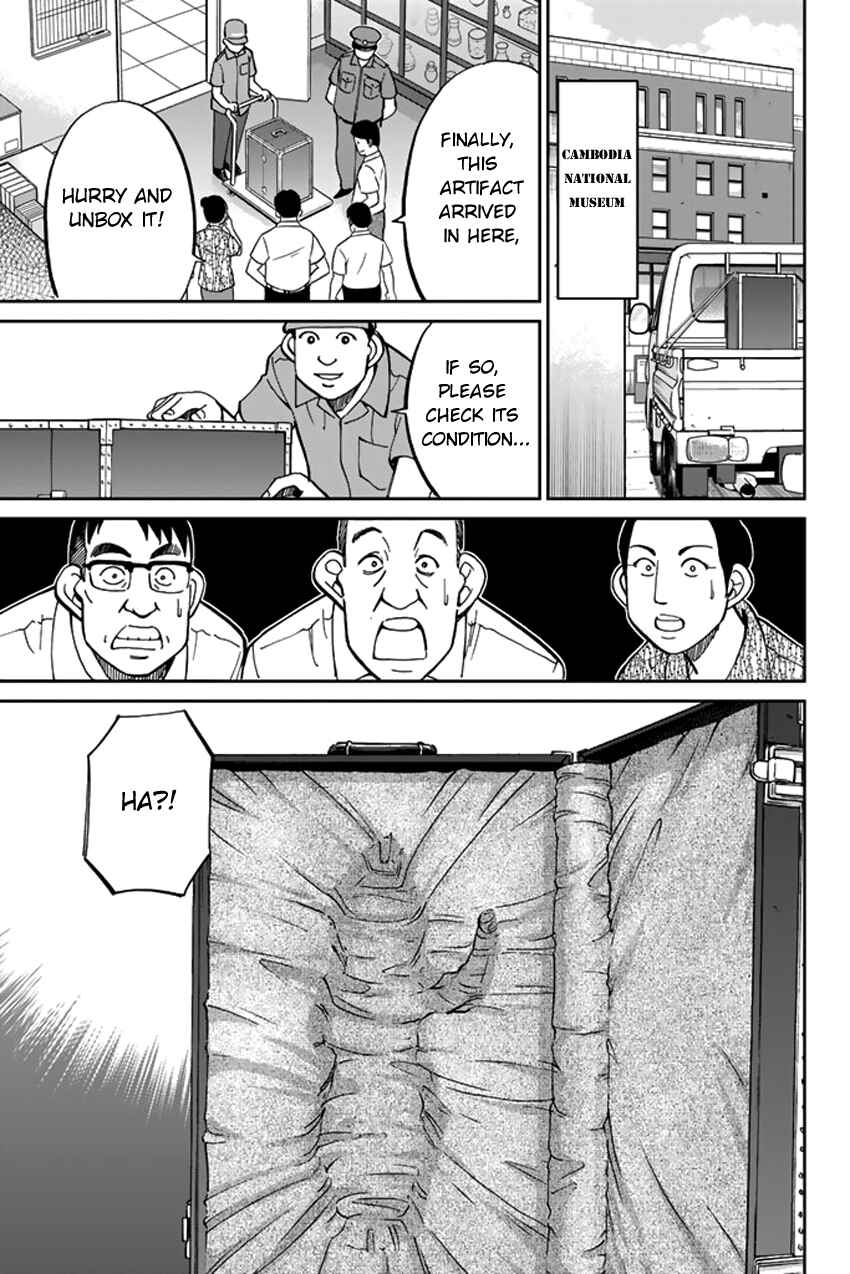 Page 9 Chapter 41 C.M.B.