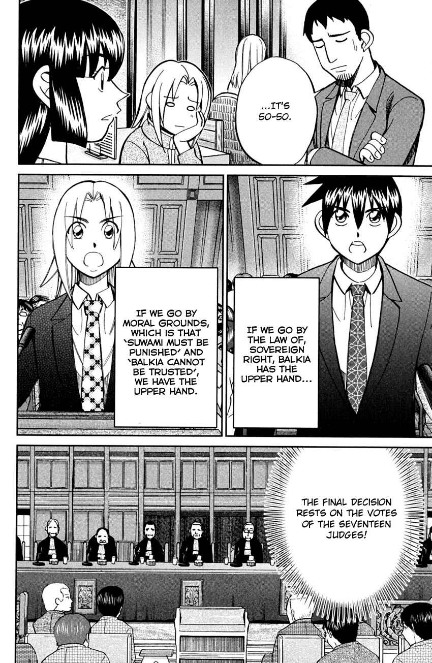 Page 15 Chapter 56.2 C.M.B.