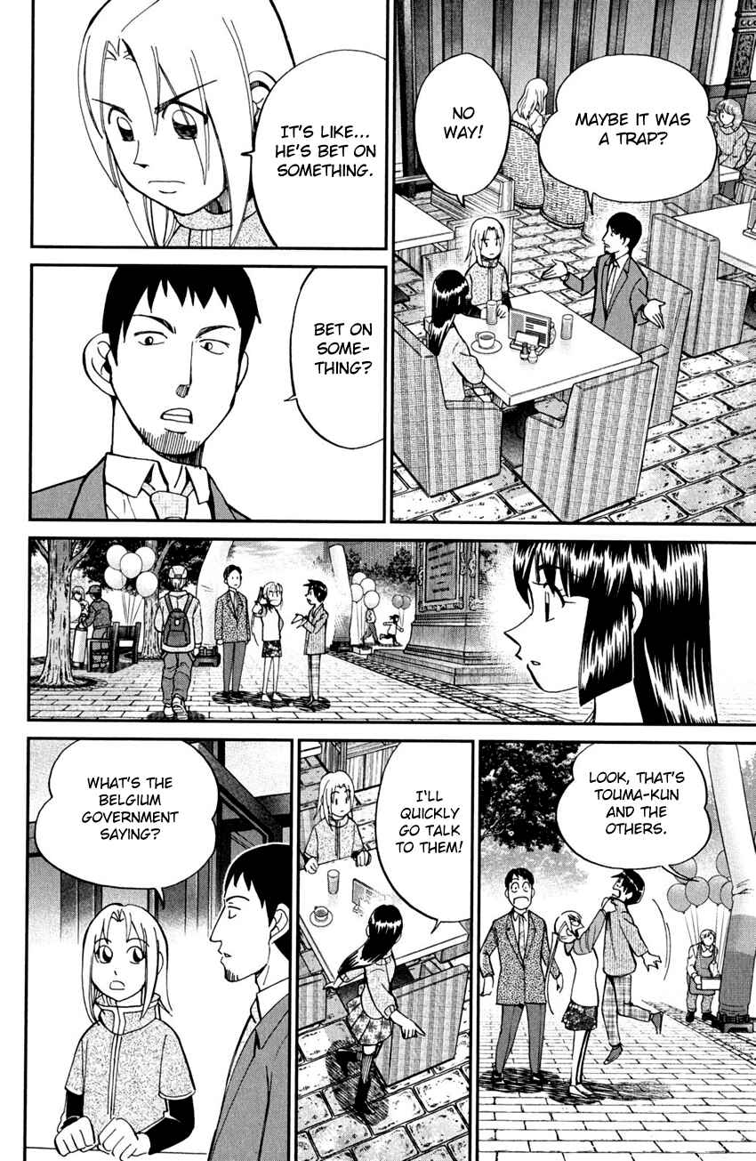Page 17 Chapter 56.2 C.M.B.