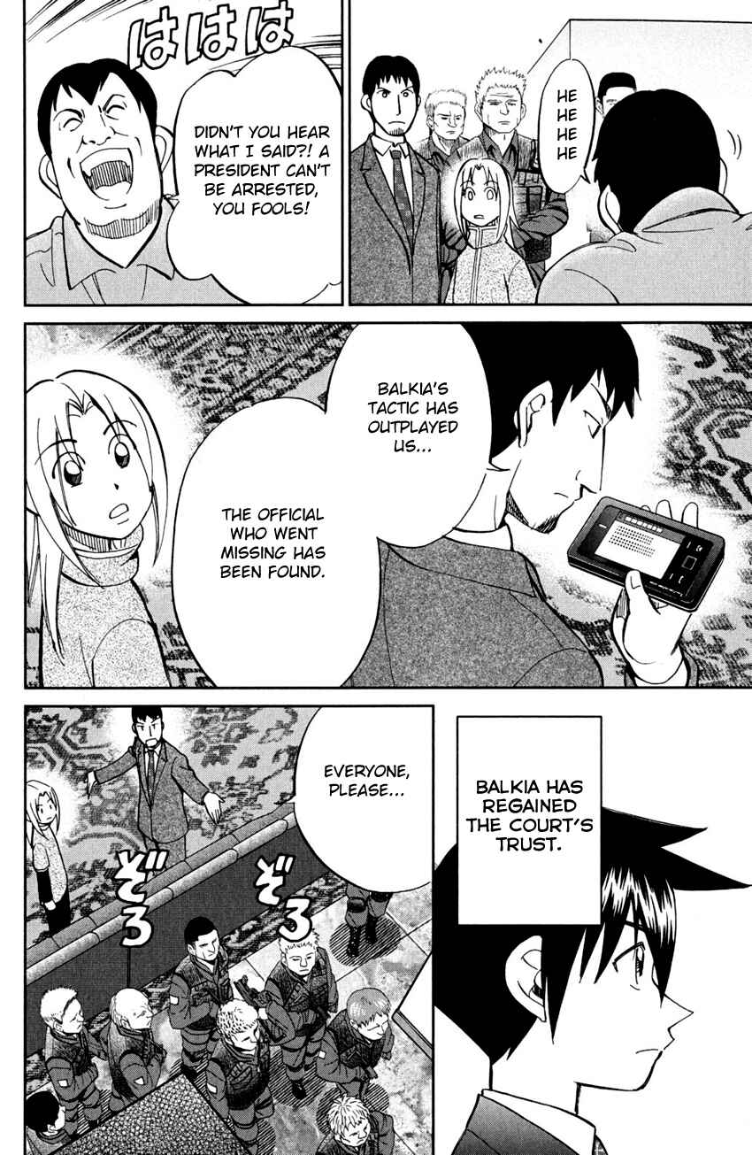 Page 27 Chapter 56.2 C.M.B.