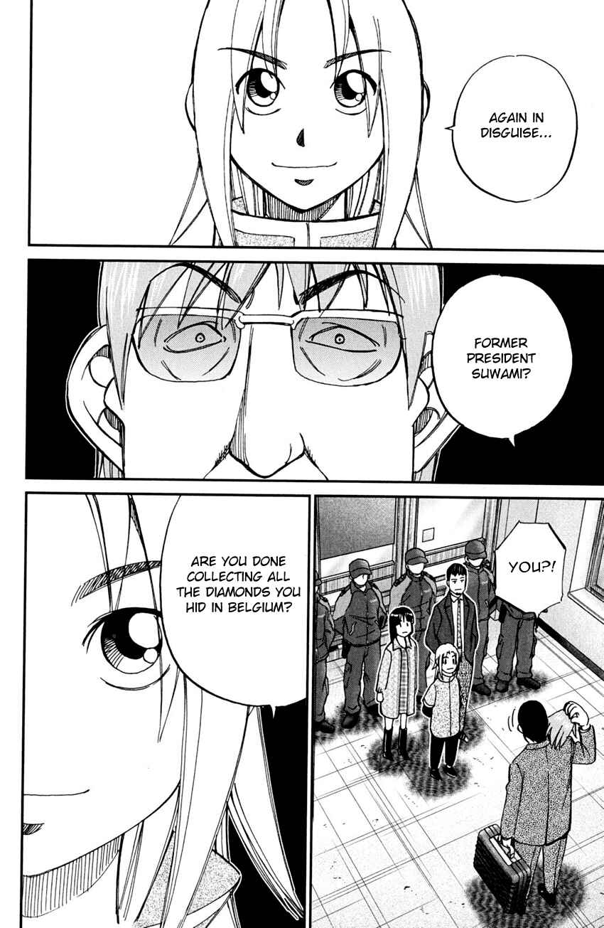 Page 43 Chapter 56.2 C.M.B.