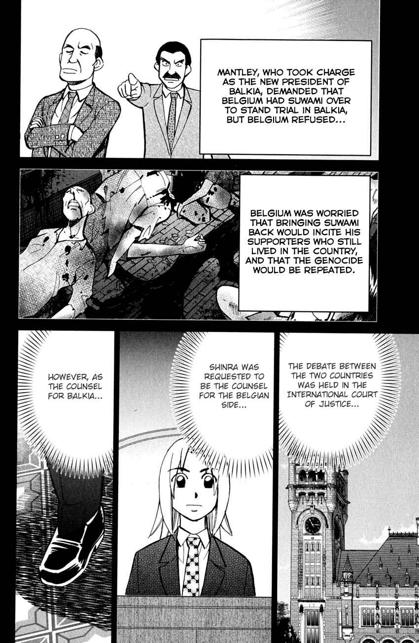 Page 5 Chapter 56.2 C.M.B.