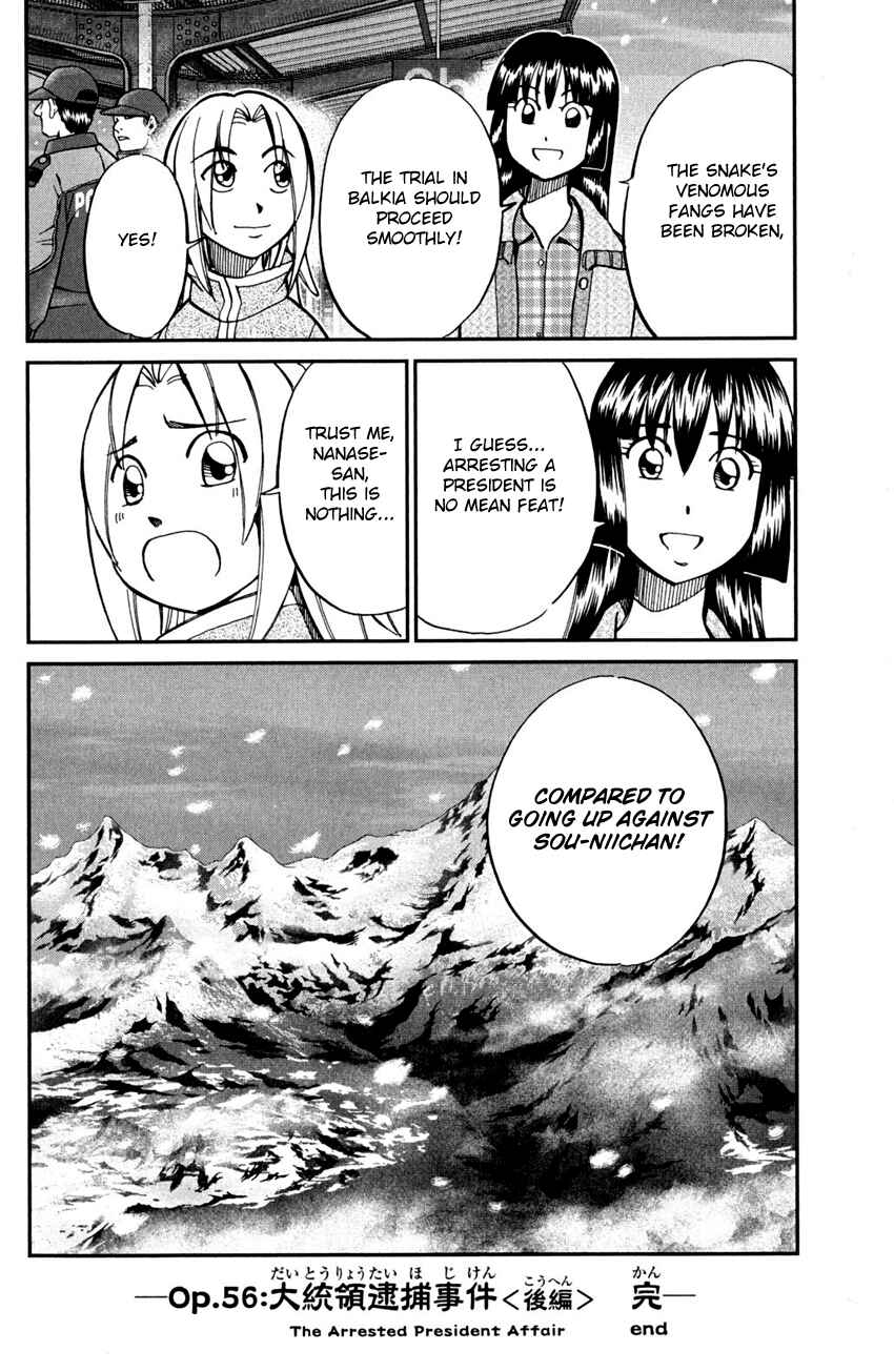 Page 55 Chapter 56.2 C.M.B.