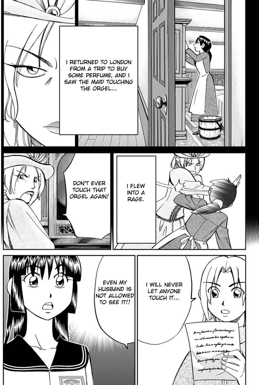 Page 25 Chapter 35 C.M.B.