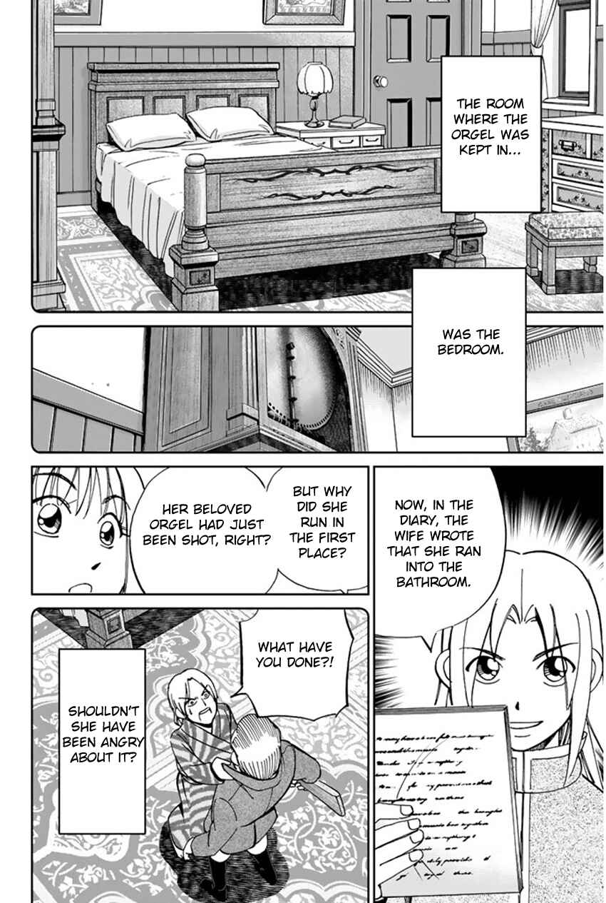 Page 36 Chapter 35 C.M.B.