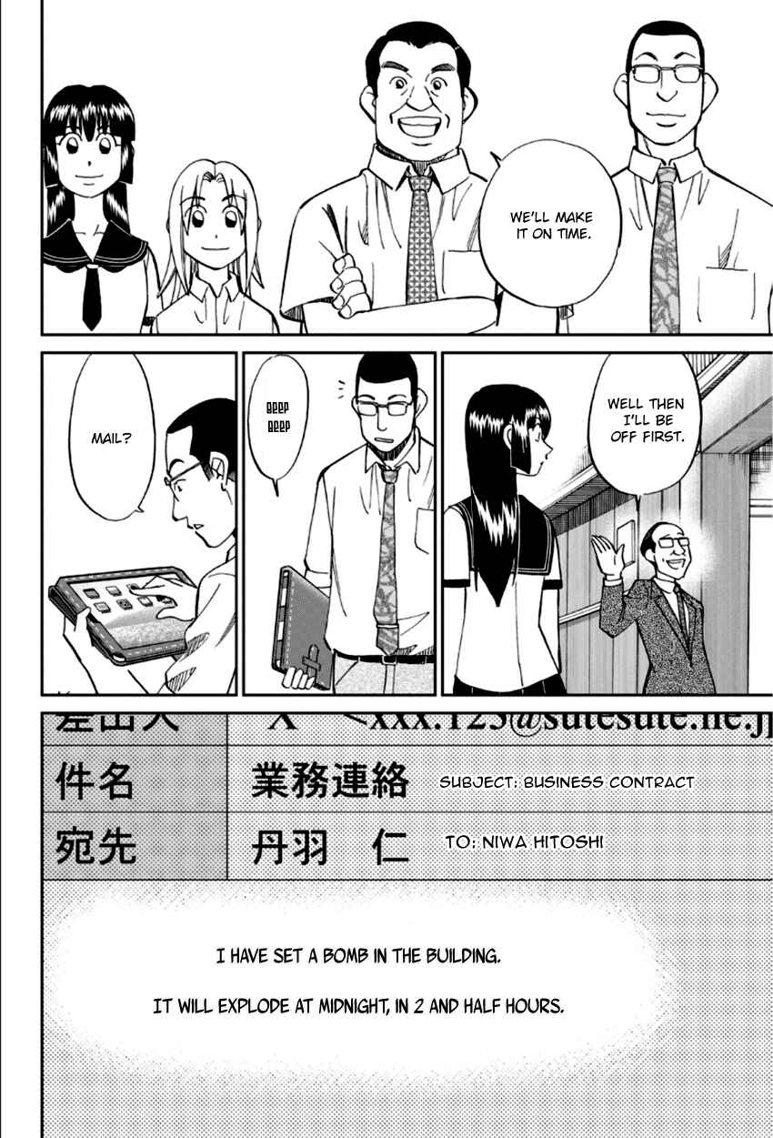 Page 11 Chapter 84 C.M.B.