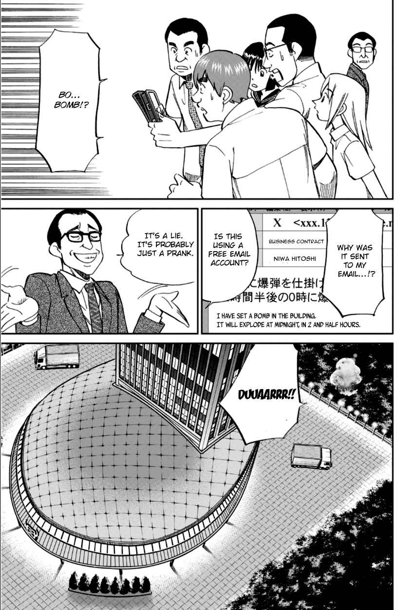 Page 12 Chapter 84 C.M.B.