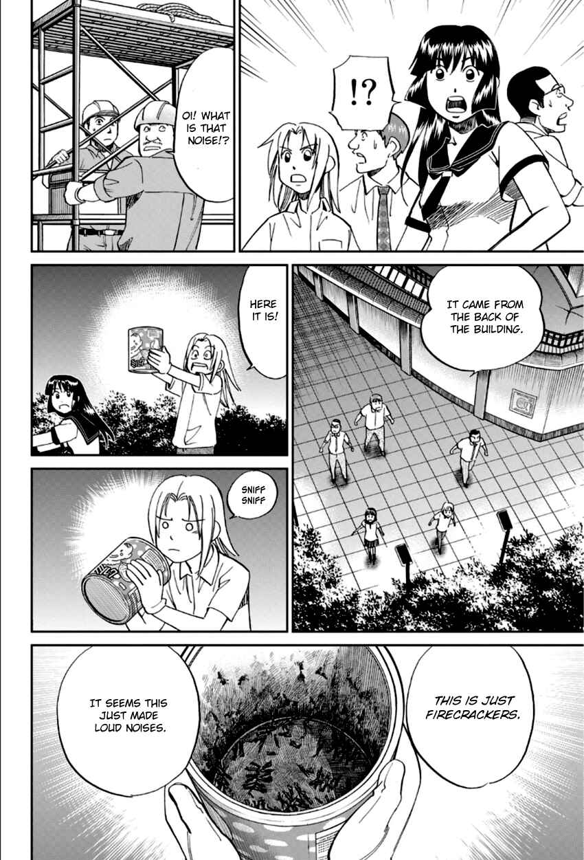 Page 13 Chapter 84 C.M.B.