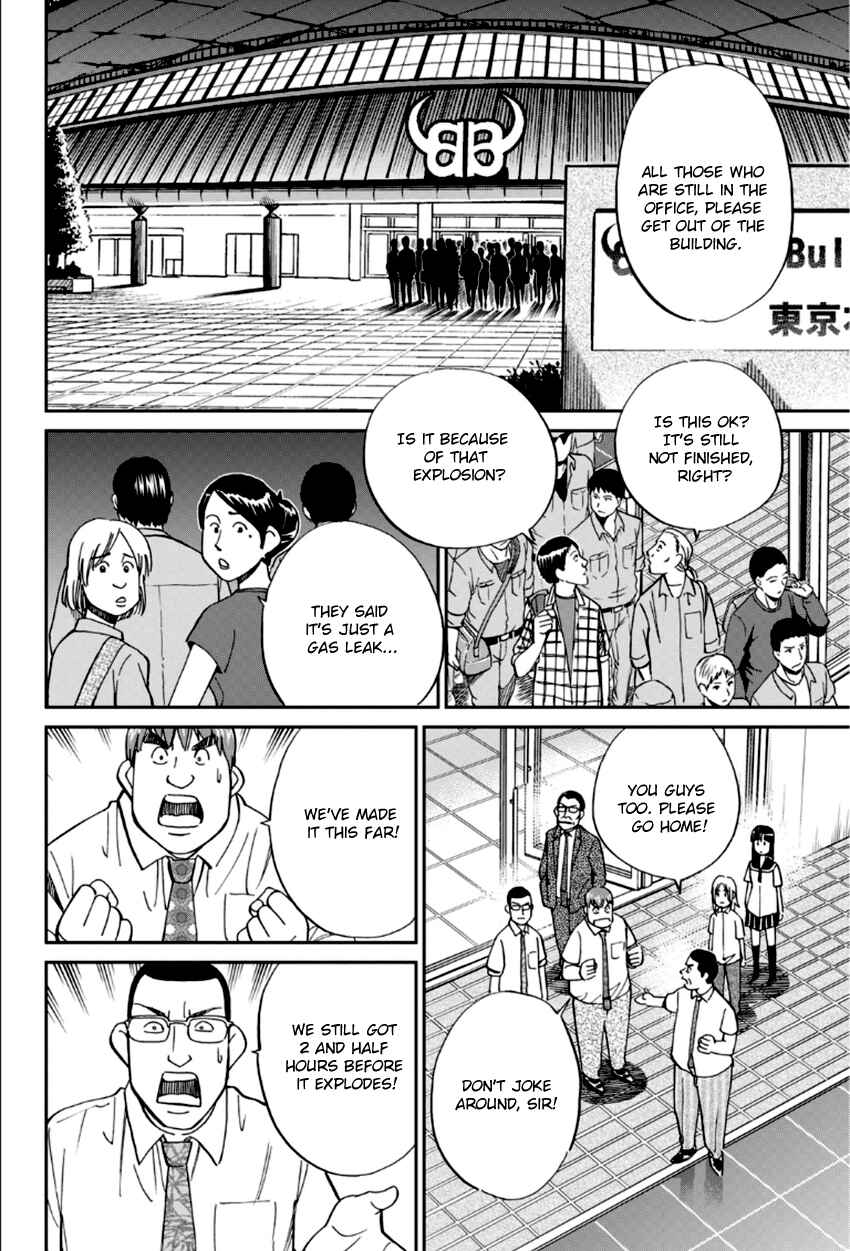 Page 15 Chapter 84 C.M.B.