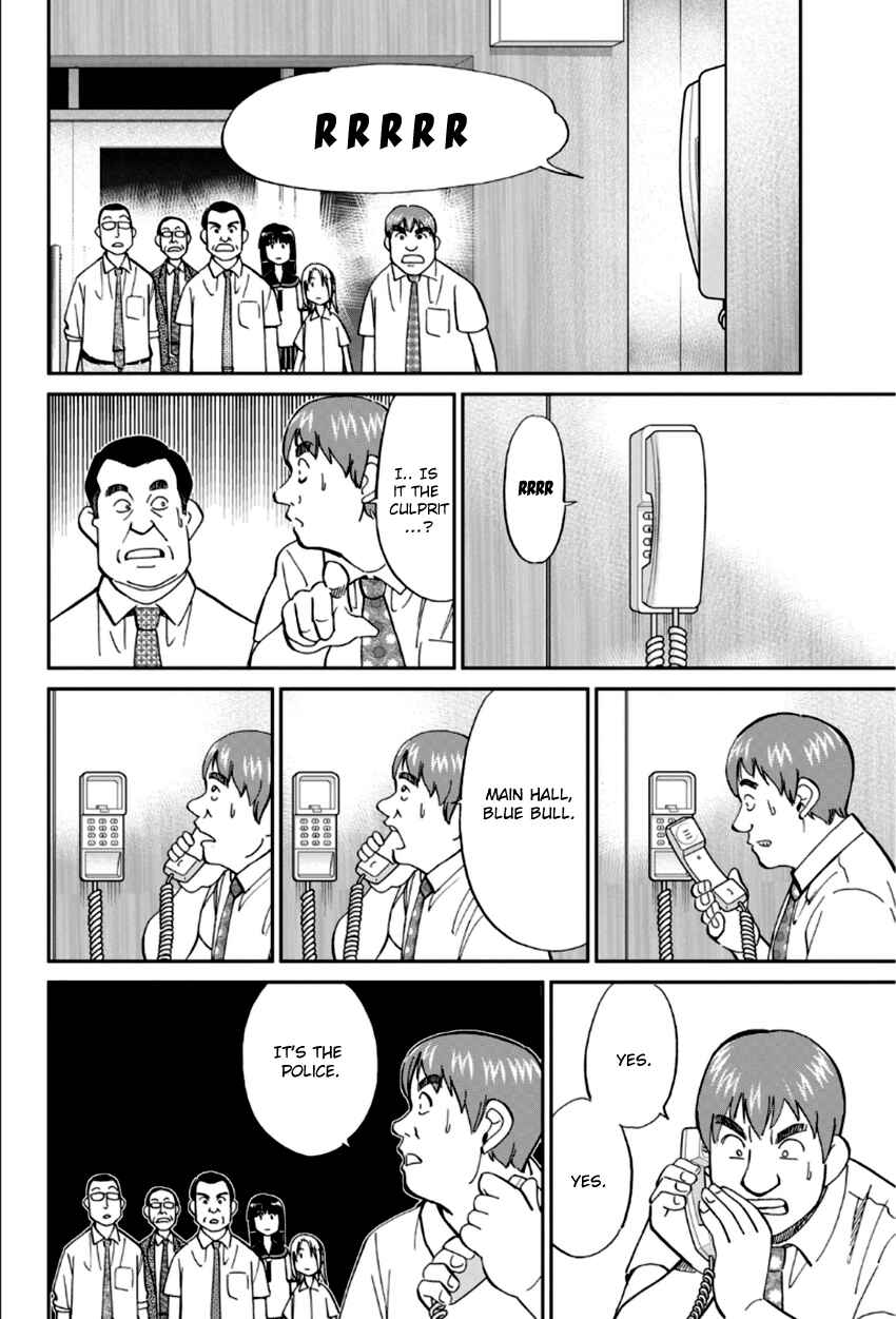 Page 17 Chapter 84 C.M.B.