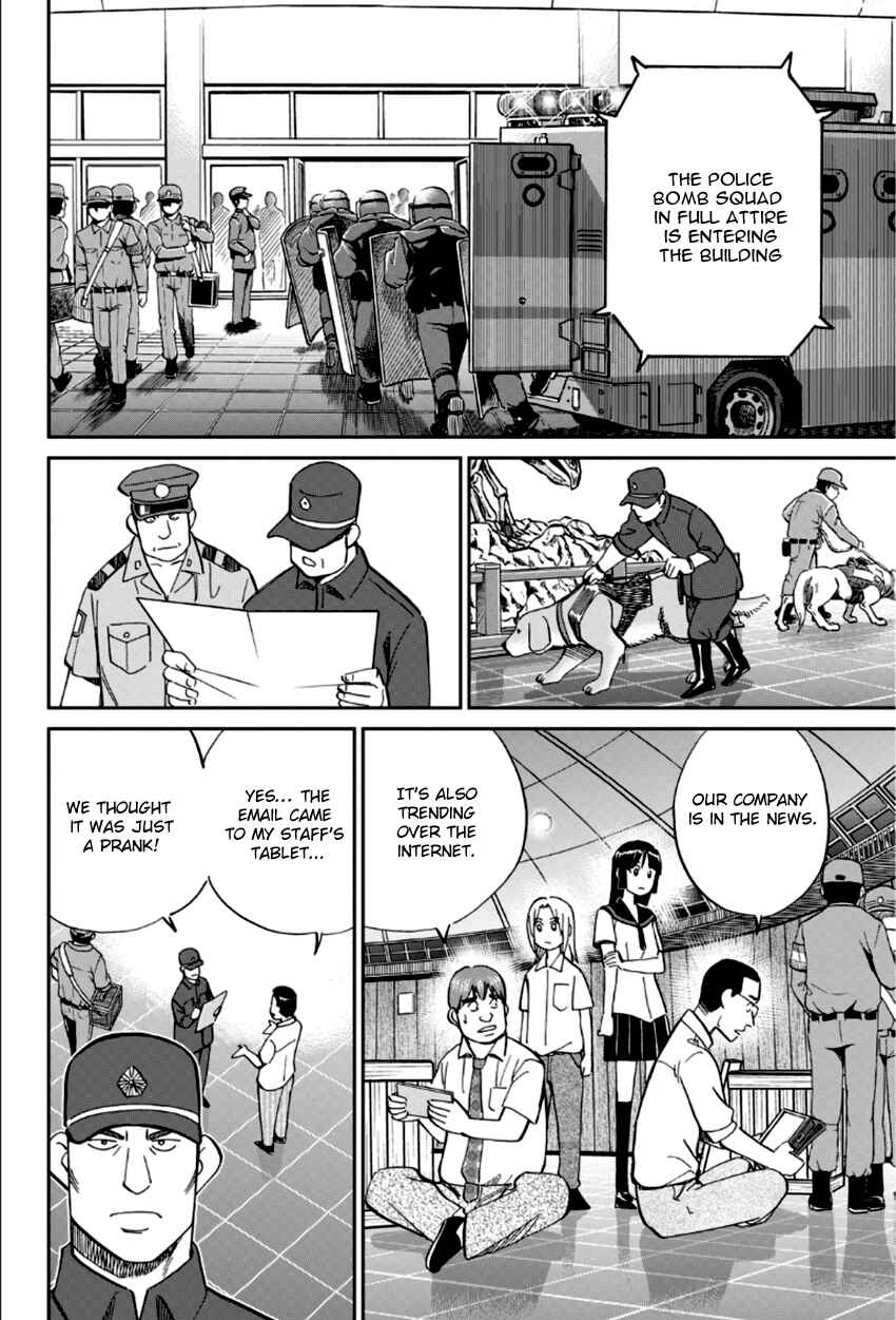 Page 21 Chapter 84 C.M.B.