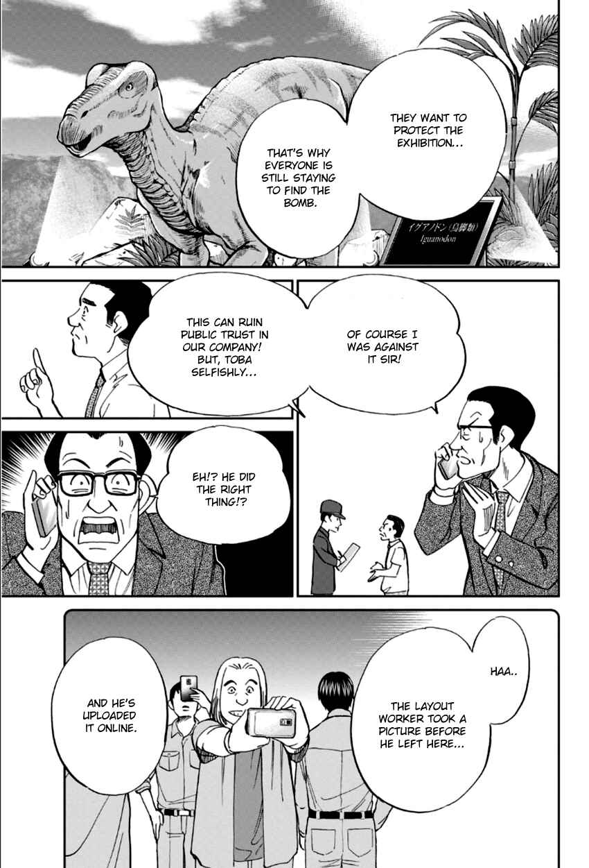 Page 22 Chapter 84 C.M.B.