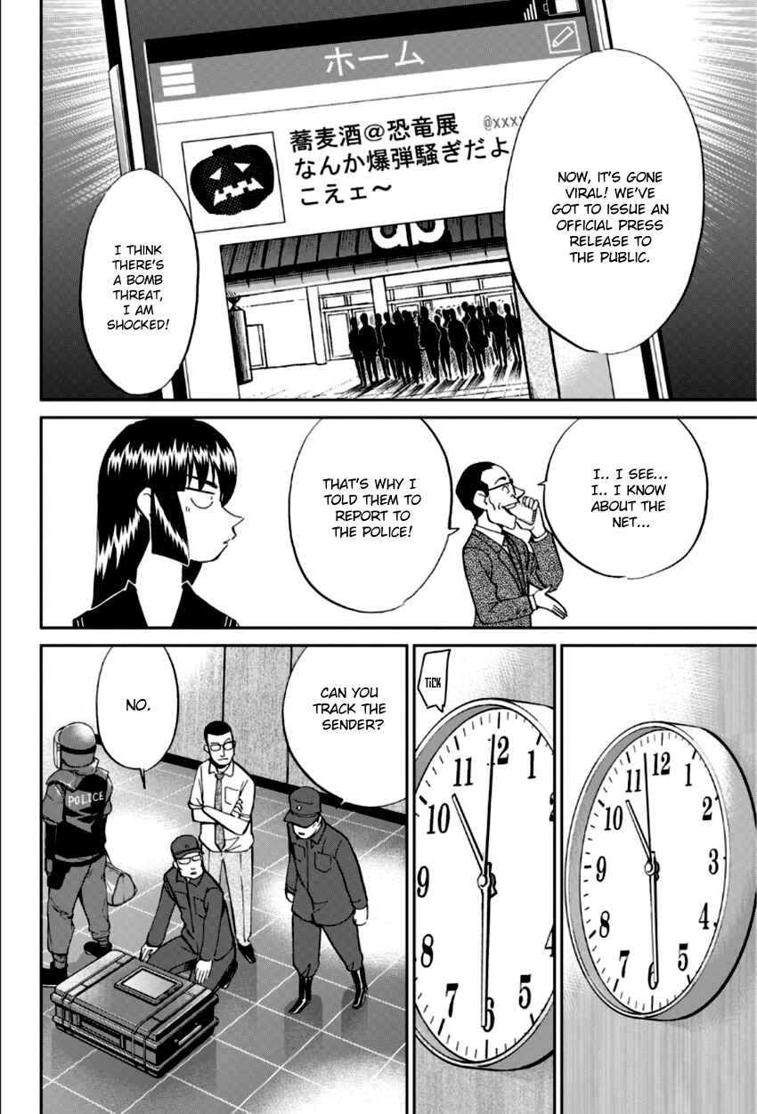 Page 23 Chapter 84 C.M.B.