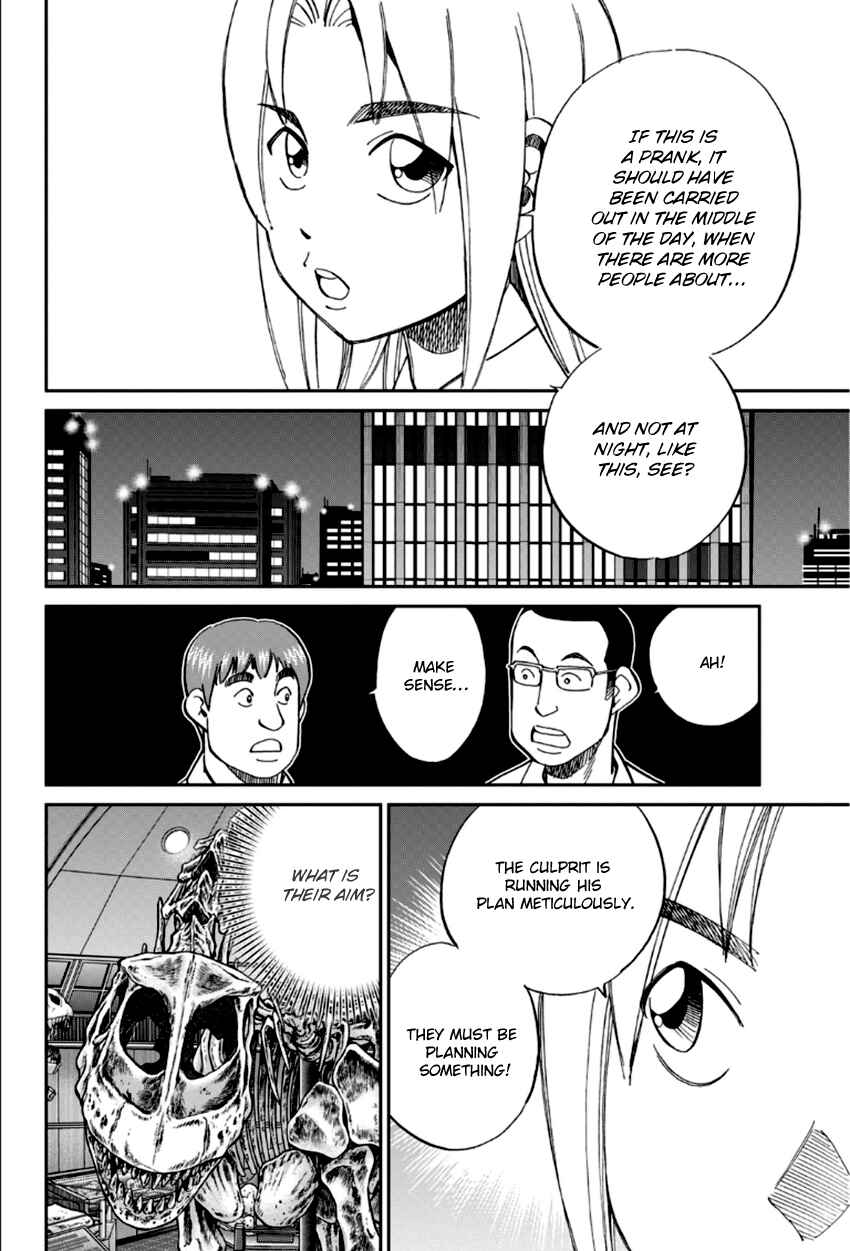 Page 25 Chapter 84 C.M.B.