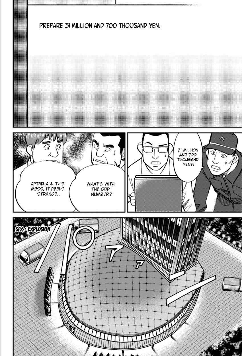Page 27 Chapter 84 C.M.B.