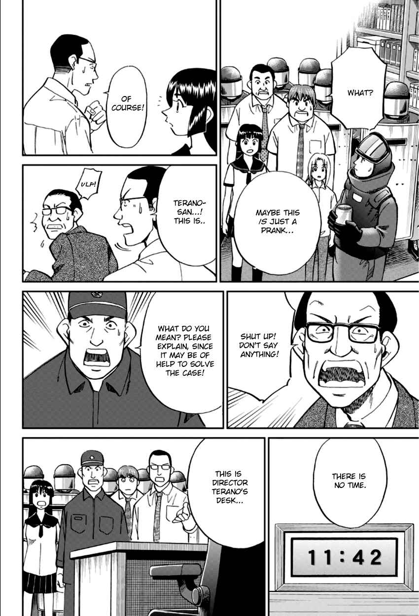 Page 29 Chapter 84 C.M.B.