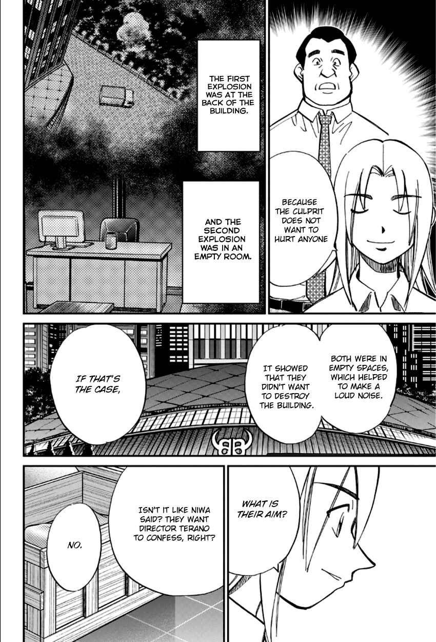Page 39 Chapter 84 C.M.B.