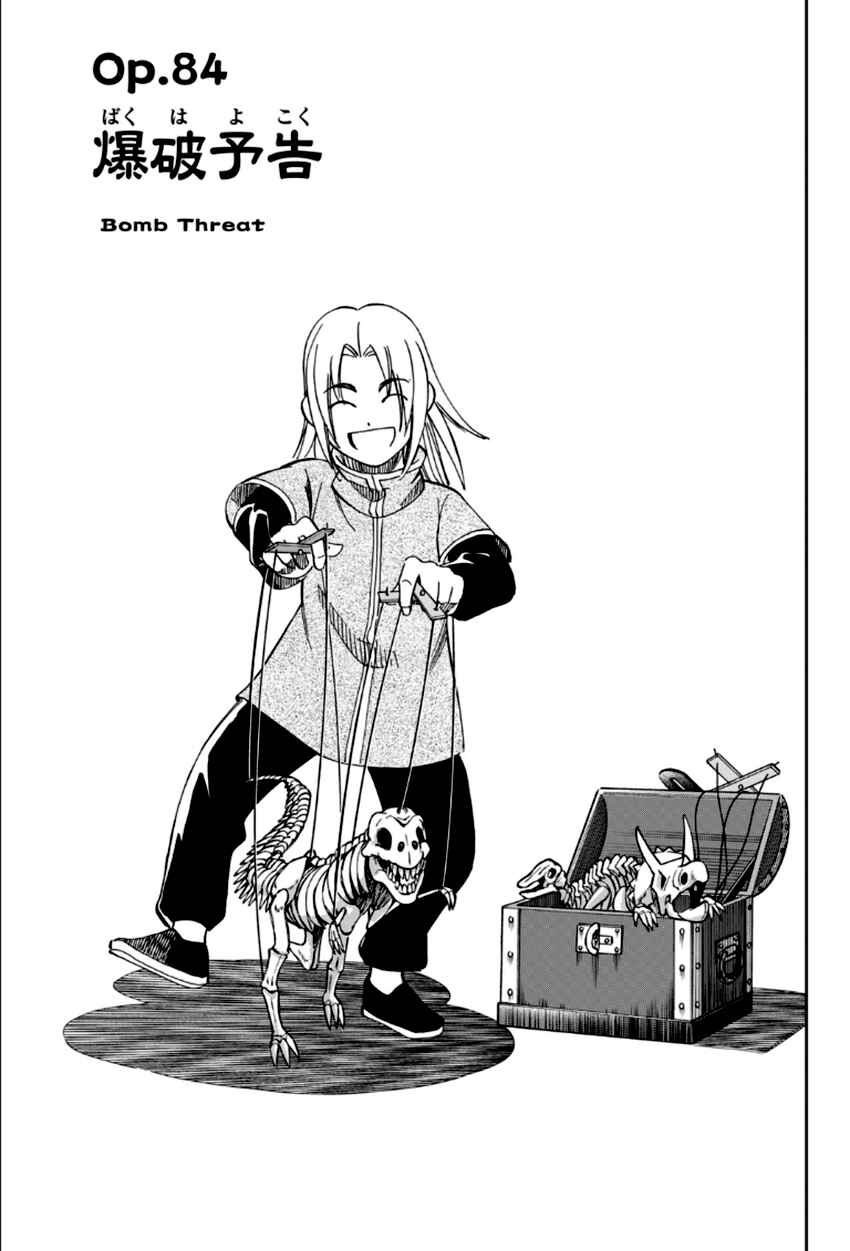 Page 4 Chapter 84 C.M.B.