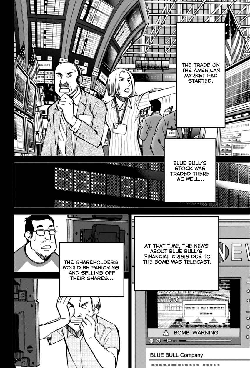 Page 43 Chapter 84 C.M.B.
