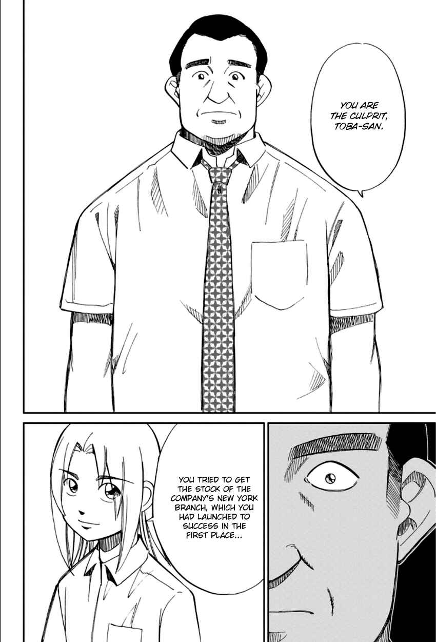 Page 45 Chapter 84 C.M.B.