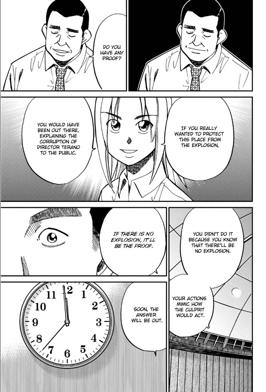 Page 46 Chapter 84 C.M.B.