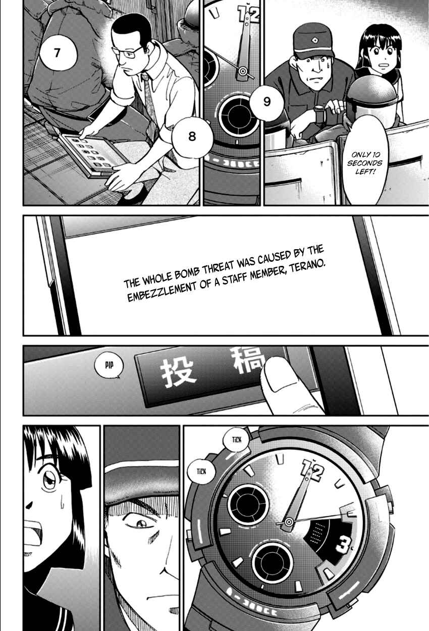Page 47 Chapter 84 C.M.B.