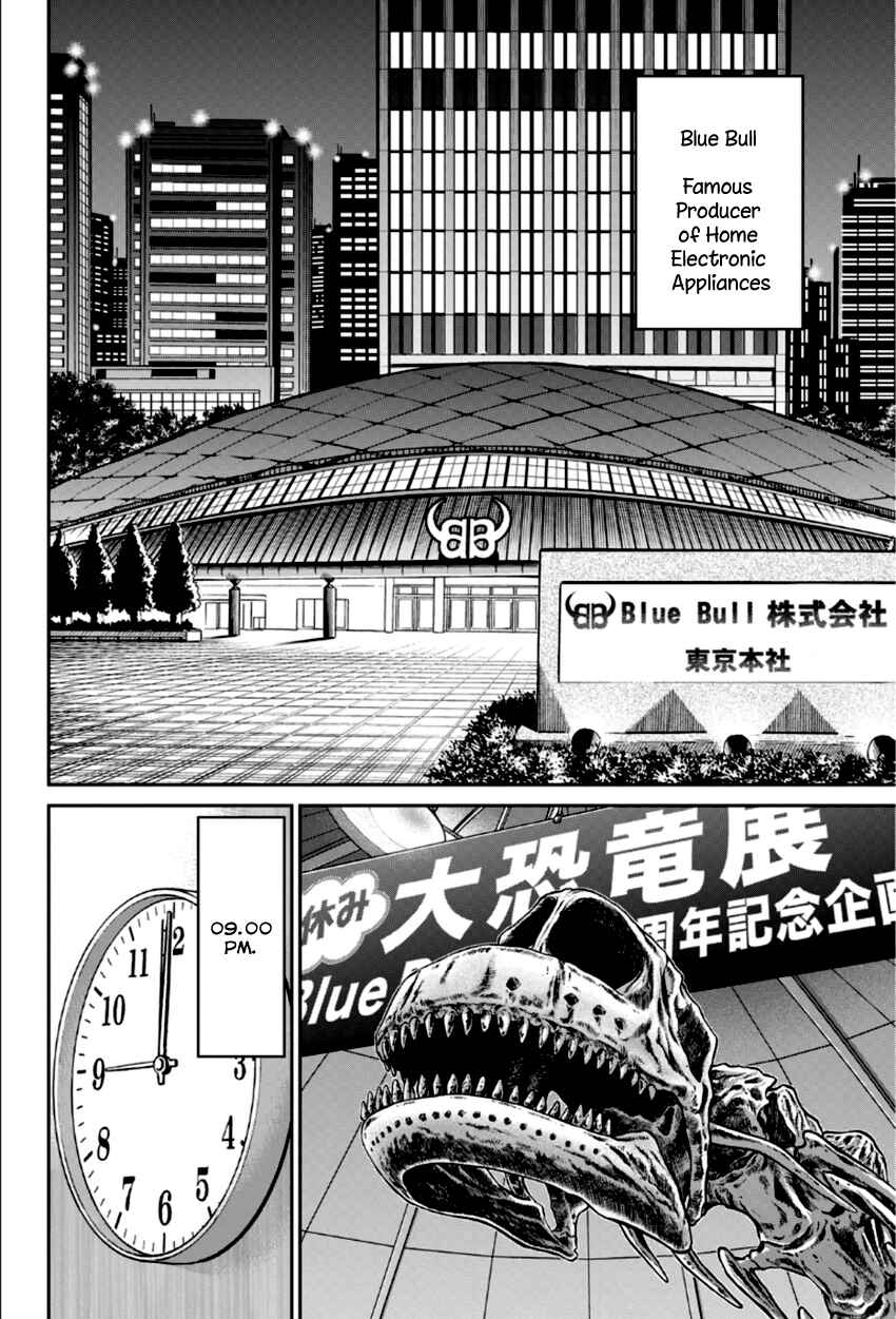 Page 5 Chapter 84 C.M.B.