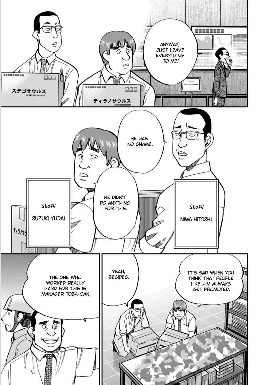 Page 8 Chapter 84 C.M.B.