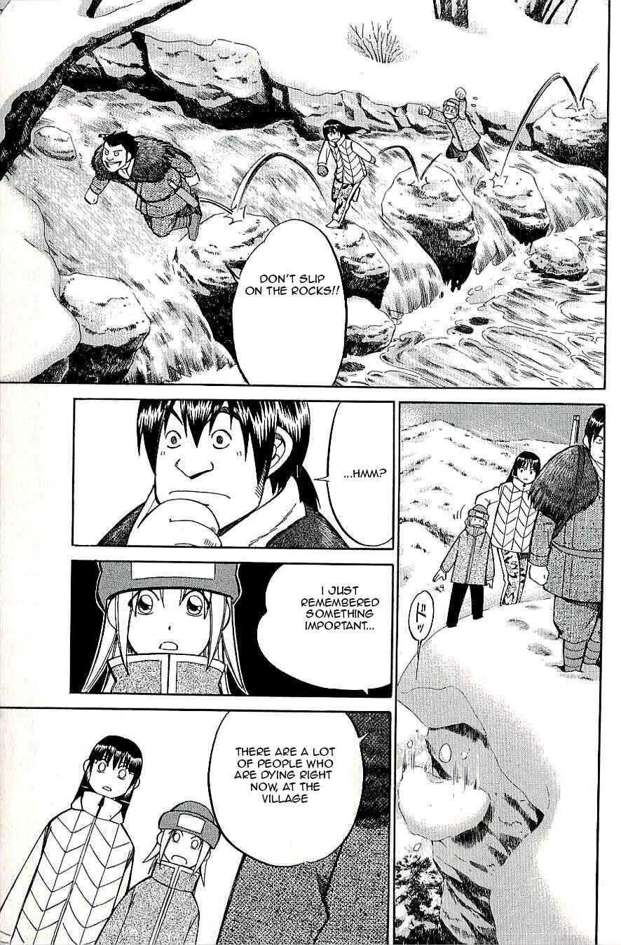 Page 15 Chapter 17 C.M.B.