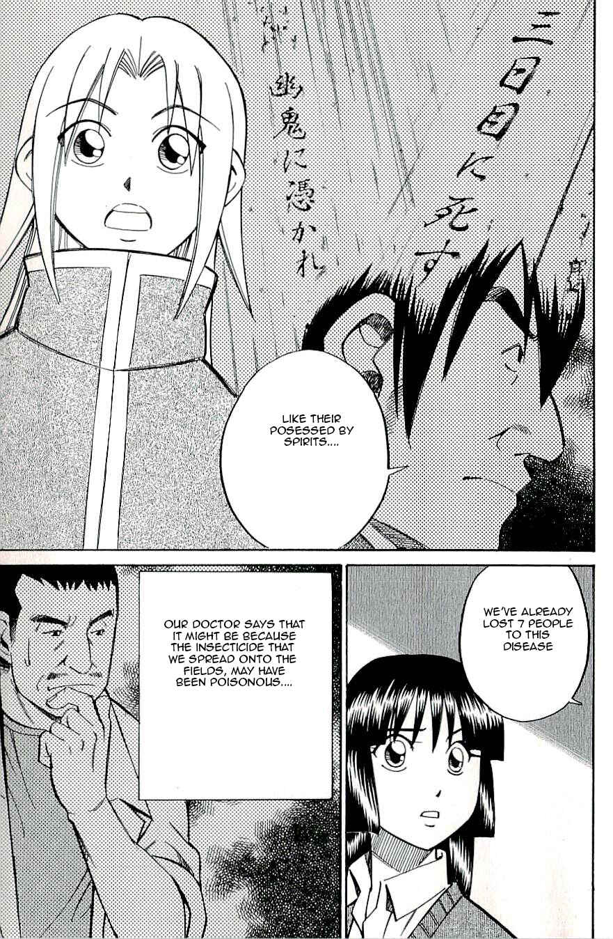 Page 21 Chapter 17 C.M.B.