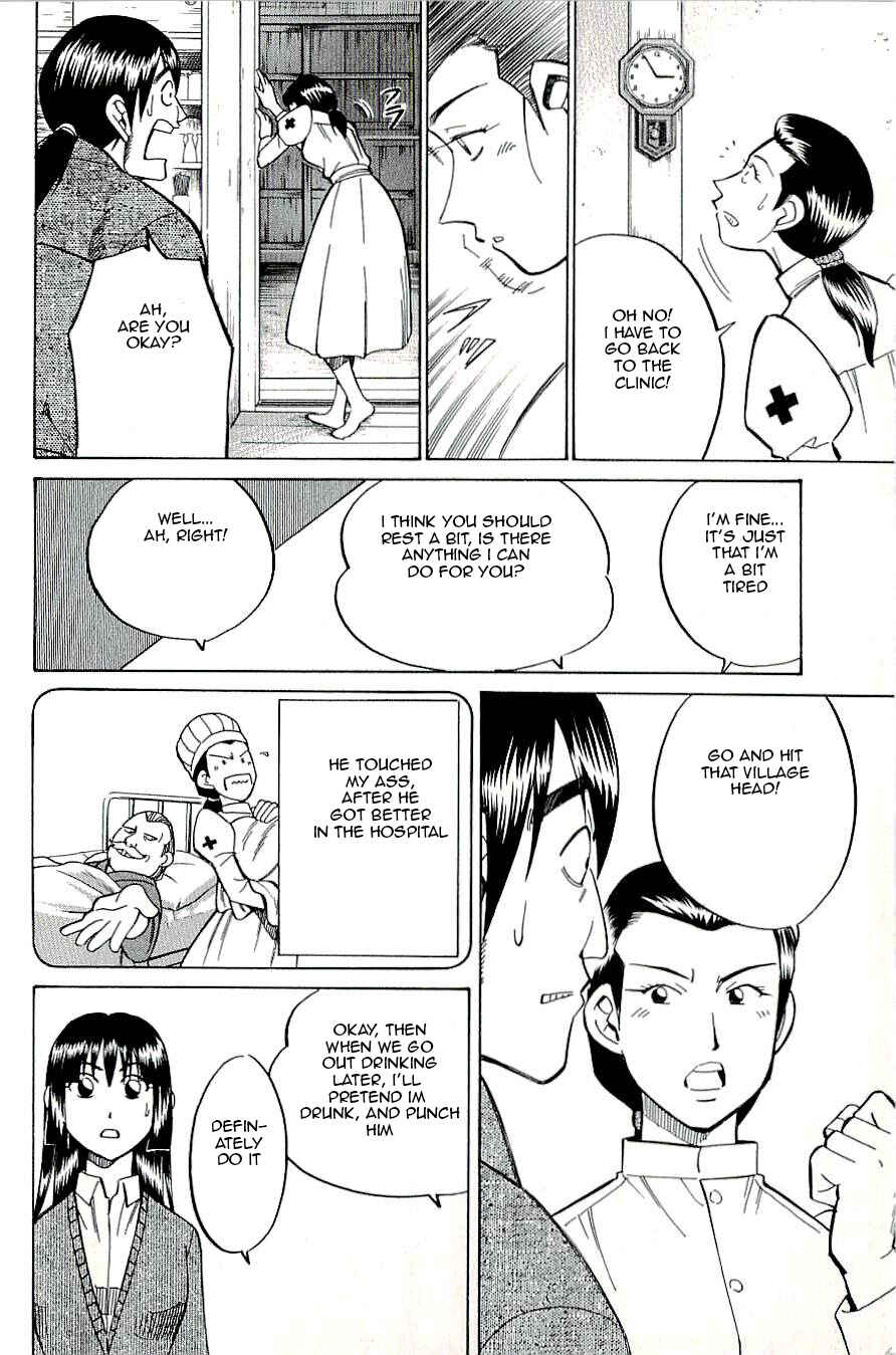 Page 22 Chapter 17 C.M.B.